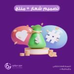 تصميم لوقو منتج واحد